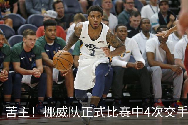 苦主！挪威队正式比赛中4次交手巴西 两胜两平保持不败